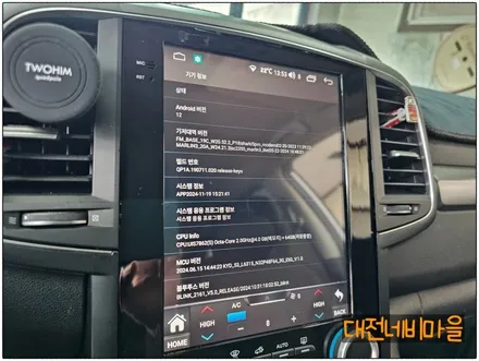[대전/경북구미 르노삼성 QM6 카나로 X-10 안드로이드올인원]