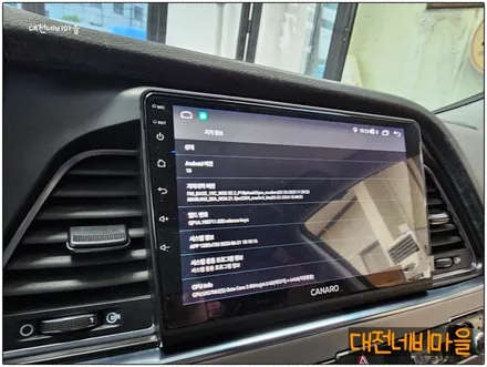 [대전 현대 LF소나타 카나로 X-PLUS 안드로이드올인원]