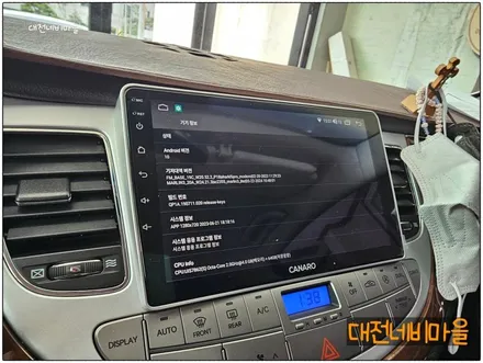 [대전현대제네시스BH330 카나로X-PLUS 안드로이드올인원]