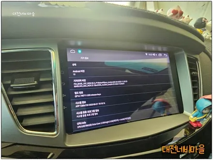 [대전 기아 K7 1세대 카나로 X-PLUS 안드로이드올인원]