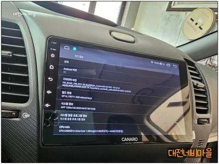 [대전 기아 K3 카나로Q 안드로이드올인원]