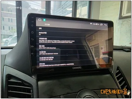 [대전 쉐보레올란도 카나로X-PLUS 안드로이드올인원]