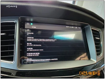 [대전 기아 K7 카나로X-PLUS 안드로이드올인원]