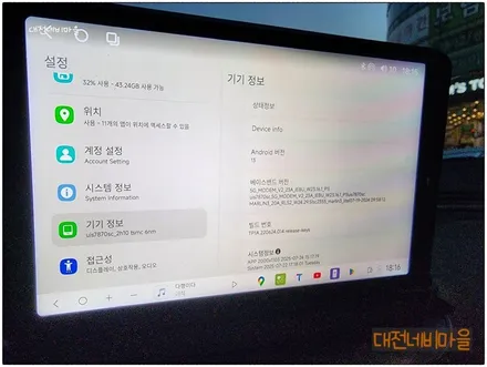 [공지] [대전 쌍용 렉스턴W 카나로DUDU7 9.5\