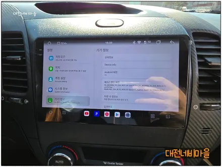 [대전/계룡 기아 K3 카나로알파 안드로이드올인원]