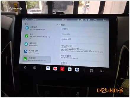 [대전 투싼ix 카나로알파10\