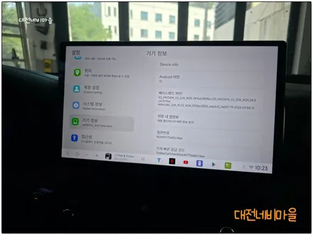[공지] [대전 스포티지QL 카나로DUDU7 14.6\