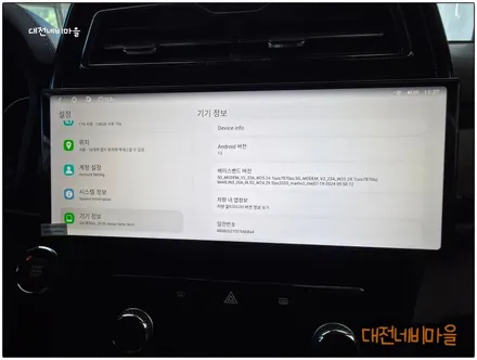 [대전 KGM 베리 뉴 티볼리 알파프로12.3\
