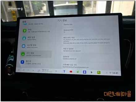 [대전/금산 더뉴카니발 카나로DUDU7 14.6\