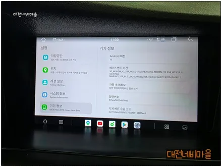 [대전 올뉴SM7 카나로알파 9\