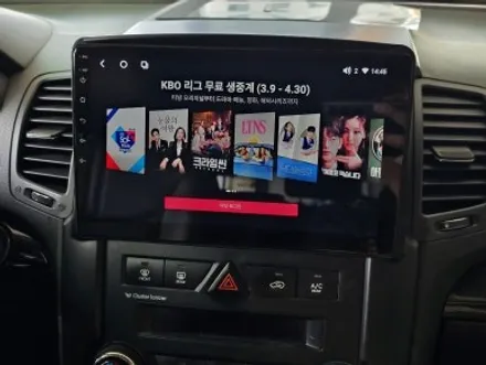 [대전 쏘렌토R 카나로X-PRO 안드로이드올인원]