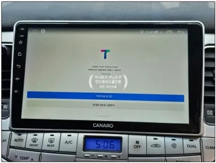 [대전/영동 제네시스BH330 카나로 X-PLUS 안드로이드올인원]