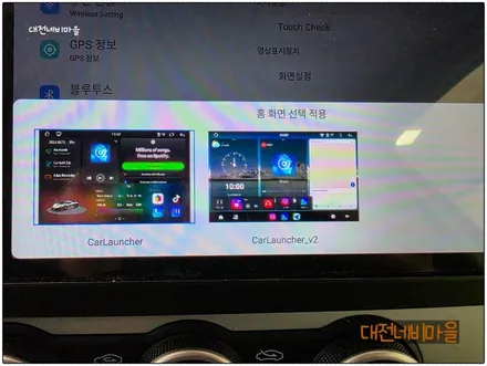 [대전 기아 올뉴모닝 카나로 알파 안드로이드올인원]