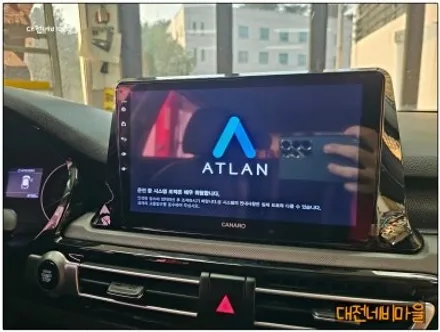 [대전 기아 셀토스 카나로 A+ 아틀란 안드로이드올인원]