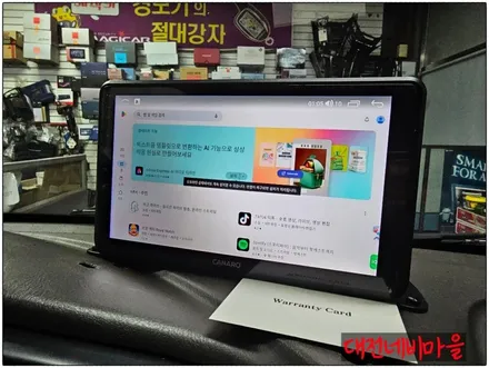 [대전 현대 포터 2 더블캡 카나로 X-PLUS 안드로이드 올인원]