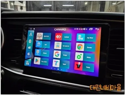 [대전 기아 더 뉴 K5 카나로 X-PLUS 안드로이드올인원]