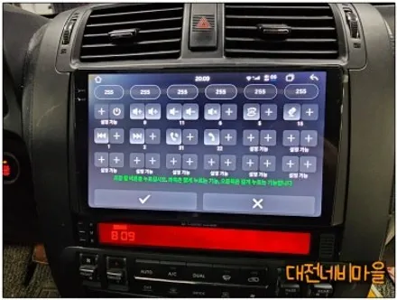 [대전/옥천 기아 모하비 카나로알파 안드로이드올인원]