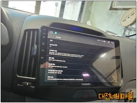 [대전 현대 아반떼HD 카나로 X-PLUS 안드로이드올인원]