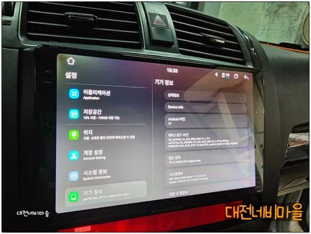 [대전 기아 모하비 카나로 9.4\