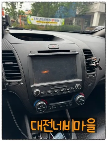 [대전 기아 K3 카나로Q 안드로이드올인원]