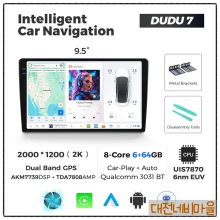 [공지] [대전 쌍용 렉스턴W 카나로DUDU7 9.5\