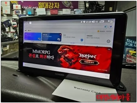 [대전 현대 포터 2 더블캡 카나로 X-PLUS 안드로이드 올인원]