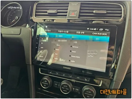 [대전 폭스바겐 골프7세대 카나로Q 안드로이드올인원]