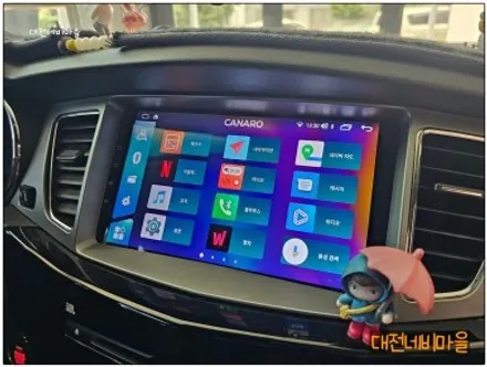 [대전 기아 K7 1세대 카나로 X-PLUS 안드로이드올인원]