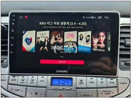 [대전/영동 제네시스BH330 카나로 X-PLUS 안드로이드올인원]
