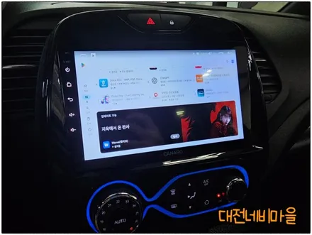 [대전 르노삼성 QM3 카나로Q 안드로이드올인원]