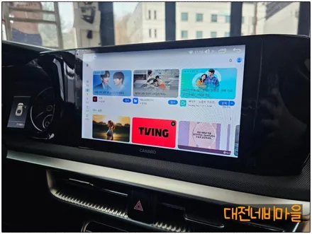 [대전 기아 K5 3세대 카나로Q 안드로이드올인원]