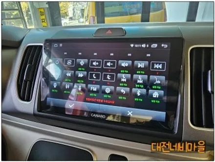 [대전_세종 기아 레이 카나로Q 안드로이드올인원]