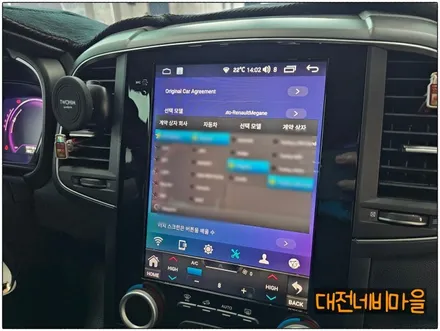 [대전/경북구미 르노삼성 QM6 카나로 X-10 안드로이드올인원]