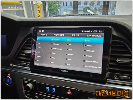 [대전 현대 LF소나타 카나로 X-PLUS 안드로이드올인원]
