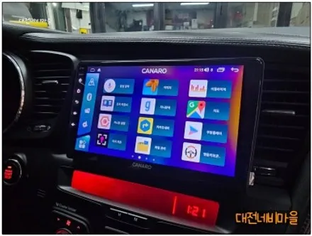[대전 기아K5 카나로 X-PLUS 안드로이드올인원]