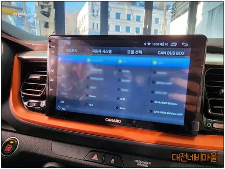 [대전 기아 스토닉 카나로Q 안드로이드올인원]