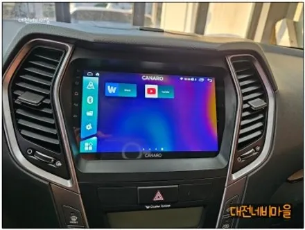 [대전 현대 싼타페DM 카나로 X-PLUS 안드로이드올인원]