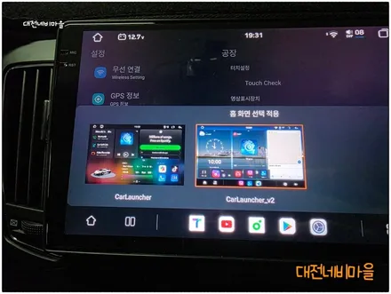 [대전 NF소나타트랜스폼 카나로알파 안드로이드올인원]