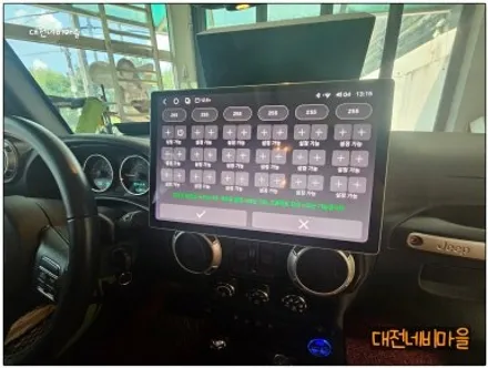 [대전 JEEP랭글러 카나로알파프로 13.3\