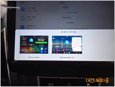 [대전 투싼ix 카나로알파10\