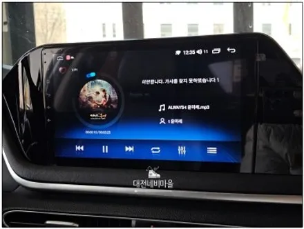 [대전 소나타DN8 카나로 A10 안드로이드올인원]
