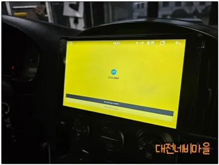 [대전 현대 그랜드스타렉스 카나로알파 안드로이드올인원]