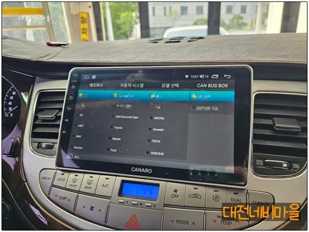 [대전현대제네시스BH330 카나로X-PLUS 안드로이드올인원]