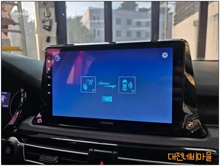 [대전 기아 셀토스 카나로 A+ 아틀란 안드로이드올인원]