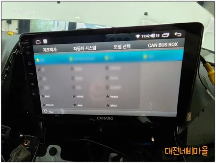 [대전 쉐보레올란도 카나로X-PLUS 안드로이드올인원]