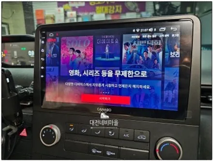 [대전 현대 스타리아 카나로 X-PLUS 10\