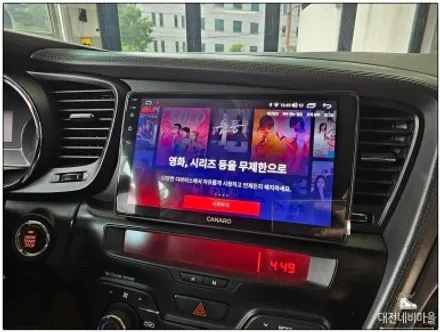 [대전 기아 K5 카나로 X-PLUS 안드로이드올인원]