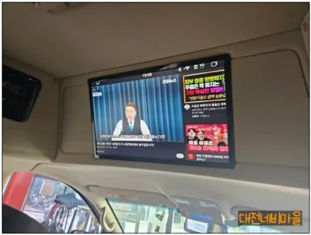 [대전 그랜드스타렉스 하이리무진 카나로알파 안드로이드올인원]