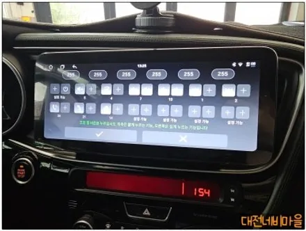 [대전 기아 더뉴K5 카나로 알파프로12.3\