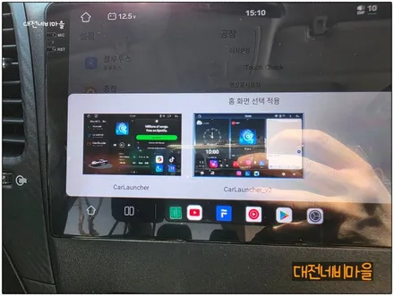 [대전/계룡 기아 K3 카나로알파 안드로이드올인원]